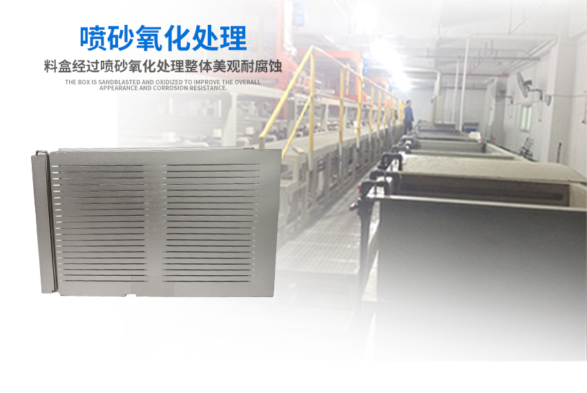 led清洗料盒表面氧化處理 led清洗料盒表面氧化處理