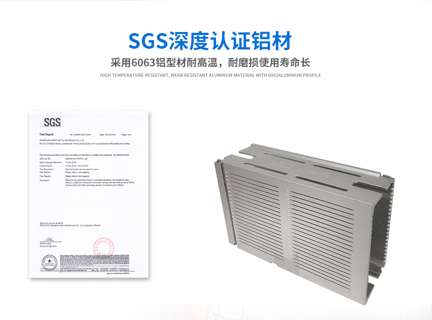 led清洗料盒材質(zhì)認(rèn)證 led清洗料盒材質(zhì)認(rèn)證