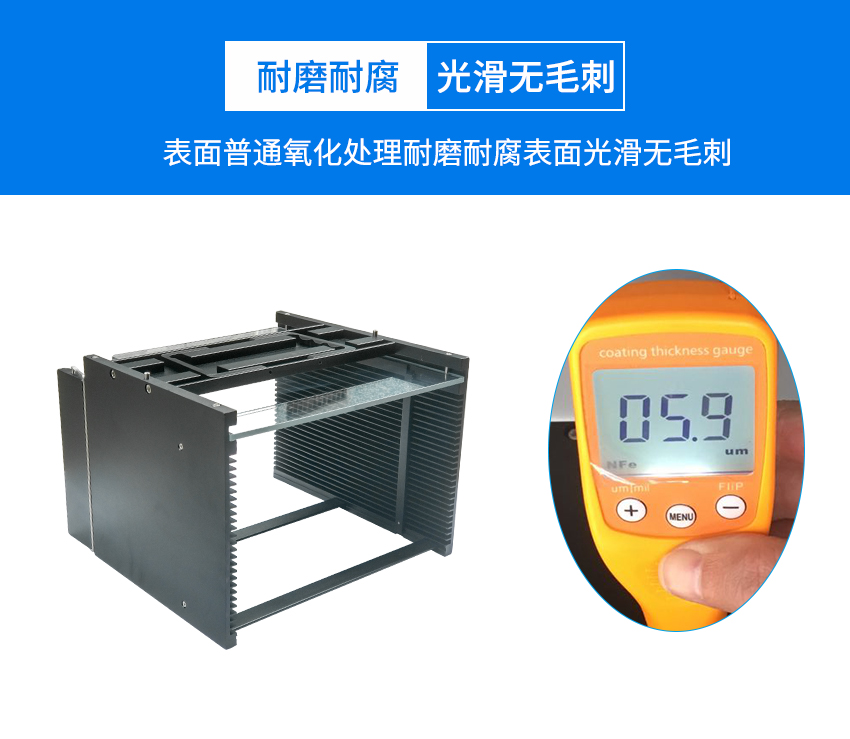 8寸disco晶元盒表面處理檢測 8寸disco晶元盒表面處理檢測