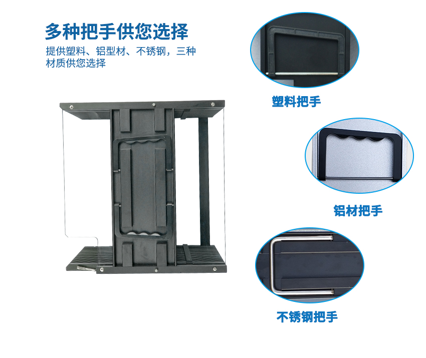 8寸disco晶元盒把手 8寸disco晶元盒把手
