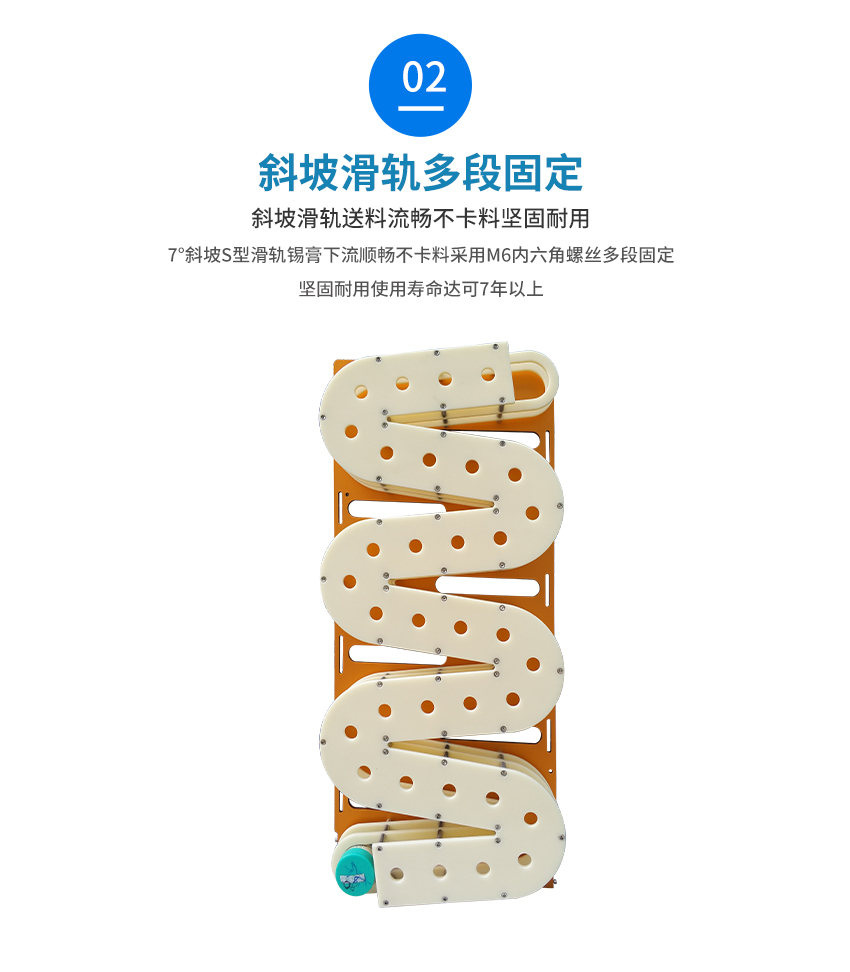 冰箱內(nèi)錫膏先進(jìn)先出裝置滑軌式 冰箱內(nèi)錫膏先進(jìn)先出裝置滑軌式