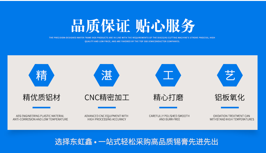 錫膏先進(jìn)先出管控架加工流程 錫膏先進(jìn)先出管控架加工流程