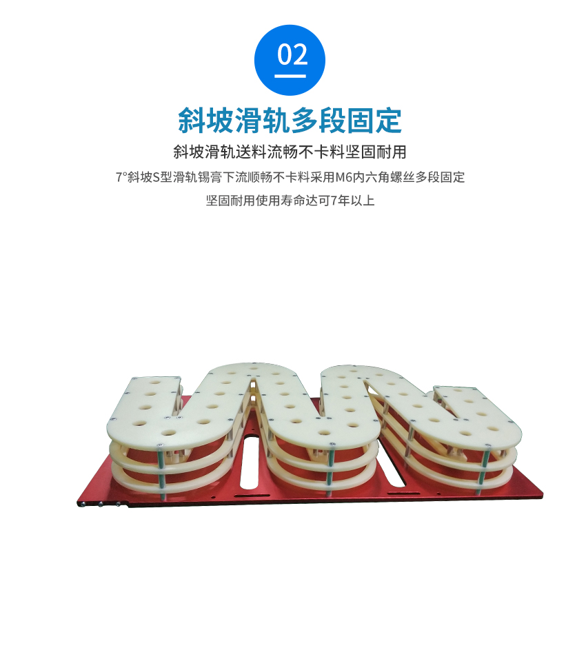 錫膏先進(jìn)先出管控架組裝方式 錫膏先進(jìn)先出管控架組裝方式