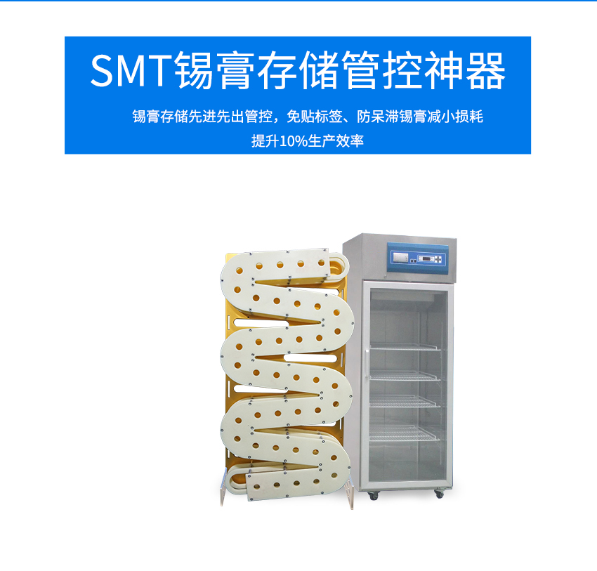 塑料錫膏先入先出防呆滑軌的優(yōu)勢立省10%成本 塑料錫膏先入先出防呆滑軌的優(yōu)勢立省10%成本