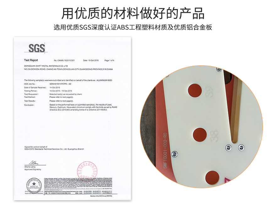 塑料錫膏先入先出防呆滑軌使用的材質(zhì) 塑料錫膏先入先出防呆滑軌使用的材質(zhì)