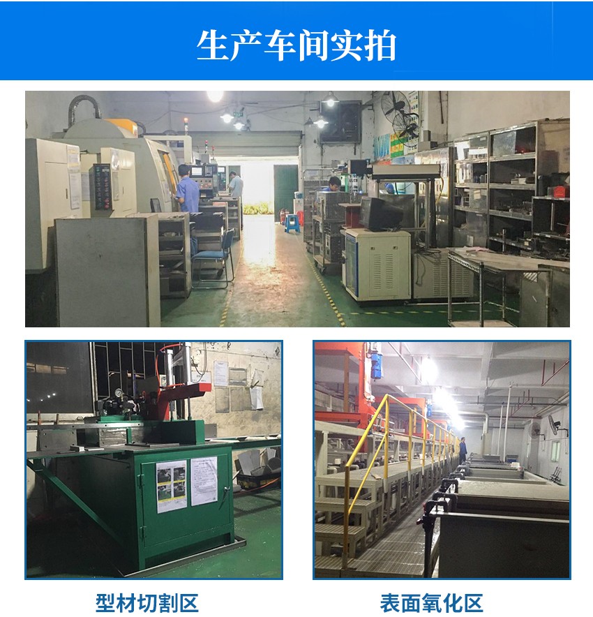 塑料錫膏先入先出防呆滑軌加工車間 塑料錫膏先入先出防呆滑軌加工車間