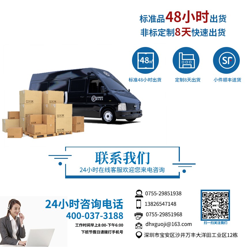 塑料錫膏先入先出防呆滑軌發(fā)貨服務(wù) 塑料錫膏先入先出防呆滑軌發(fā)貨服務(wù)