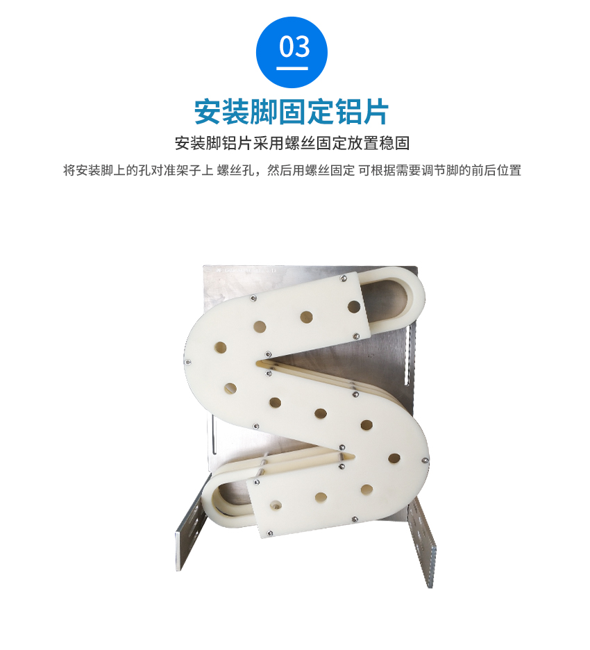 錫膏解凍先進(jìn)先出固定底座細(xì)節(jié)圖 錫膏解凍先進(jìn)先出固定底座細(xì)節(jié)圖