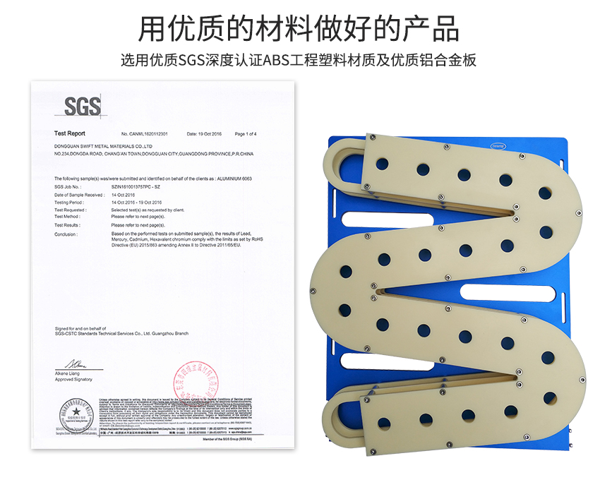 錫膏自動先進(jìn)先出材質(zhì)認(rèn)證 錫膏自動先進(jìn)先出材質(zhì)認(rèn)證