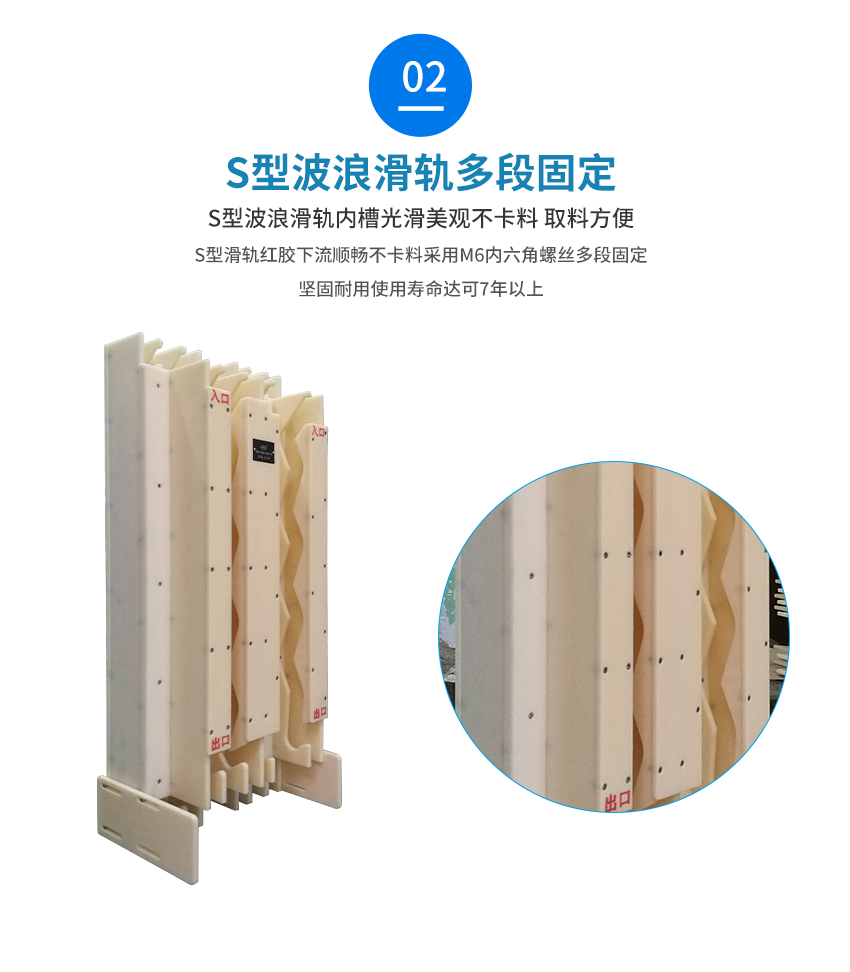 紅膠先進(jìn)先出法管制治具滑軌細(xì)節(jié) 紅膠先進(jìn)先出法管制治具滑軌細(xì)節(jié)