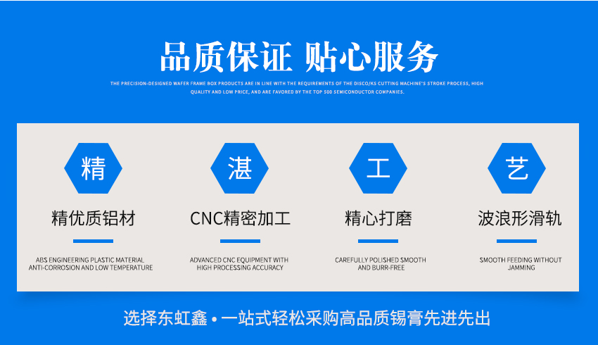 紅膠先進(jìn)先出法管制治具定制流程 紅膠先進(jìn)先出法管制治具定制流程