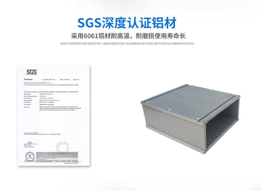 組裝精密鋁制品加工產(chǎn)品材質(zhì)認(rèn)證 組裝精密鋁制品加工產(chǎn)品材質(zhì)認(rèn)證