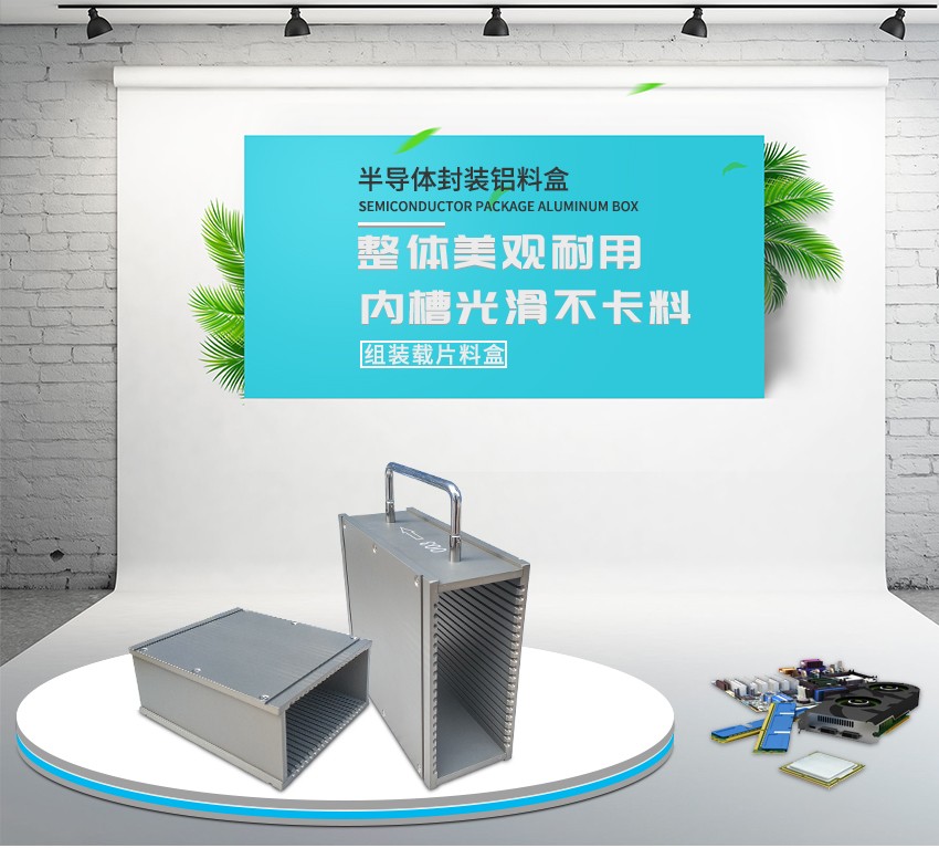 組裝精密鋁制品加工產(chǎn)品海報 組裝精密鋁制品加工產(chǎn)品海報