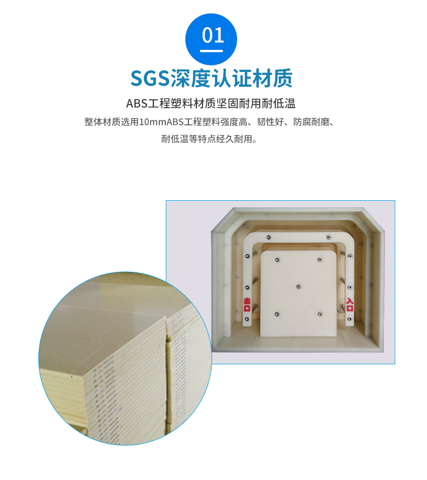 銀膠先進(jìn)先出裝置所用的材質(zhì) 銀膠先進(jìn)先出裝置所用的材質(zhì)