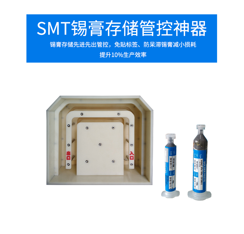 銀膠先進(jìn)先出裝置的產(chǎn)品優(yōu)勢(shì) 銀膠先進(jìn)先出裝置的產(chǎn)品優(yōu)勢(shì)