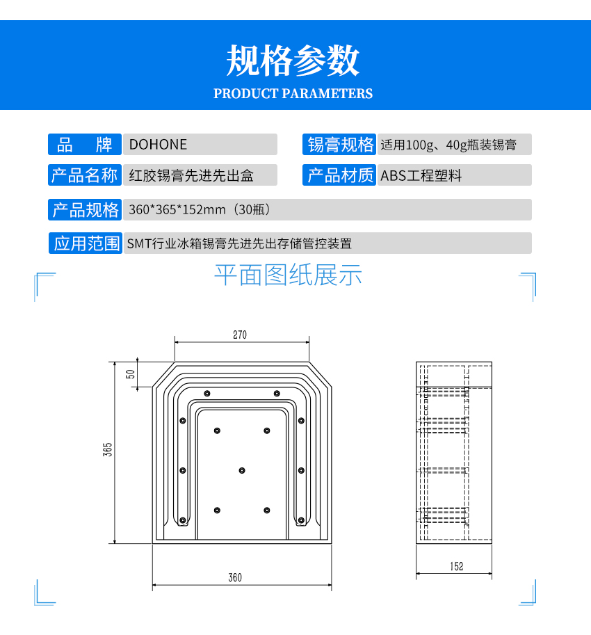 銀膠先進(jìn)先出裝置產(chǎn)品參數(shù) 銀膠先進(jìn)先出裝置產(chǎn)品參數(shù)