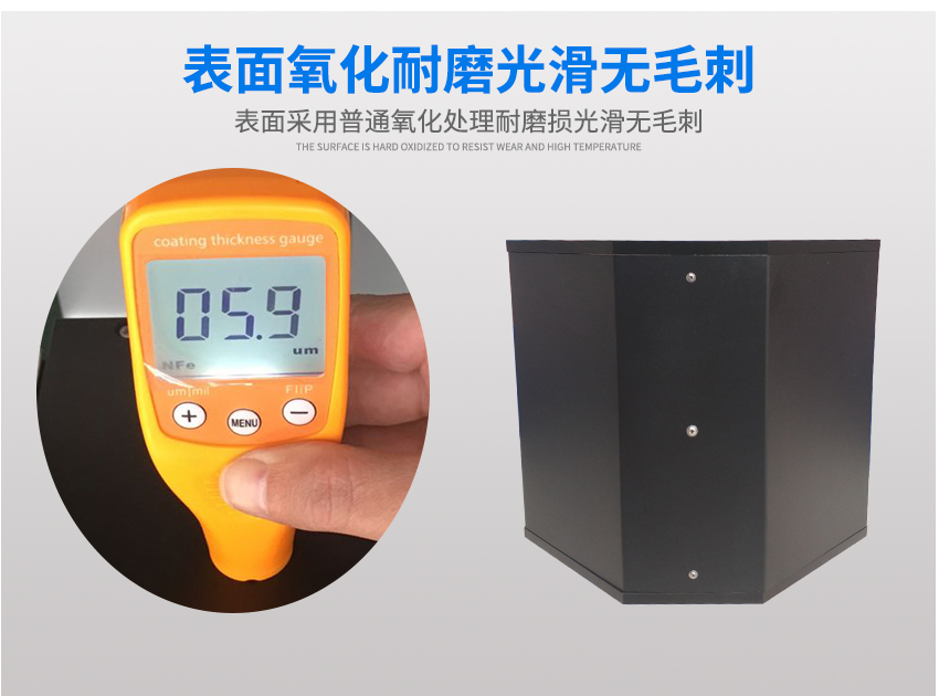 光學(xué)玻璃加工料盒產(chǎn)品表面檢測(cè)測(cè)試 光學(xué)玻璃加工料盒產(chǎn)品表面檢測(cè)測(cè)試