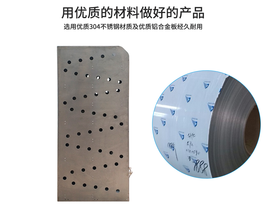 立式錫膏先進(jìn)先出滑軌所用的304不銹鋼材質(zhì) 立式錫膏先進(jìn)先出滑軌所用的304不銹鋼材質(zhì)