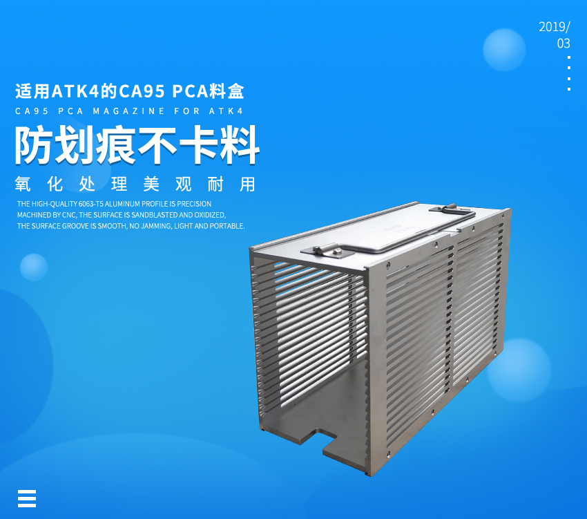 vssop8封裝料盒 vssop8封裝料盒