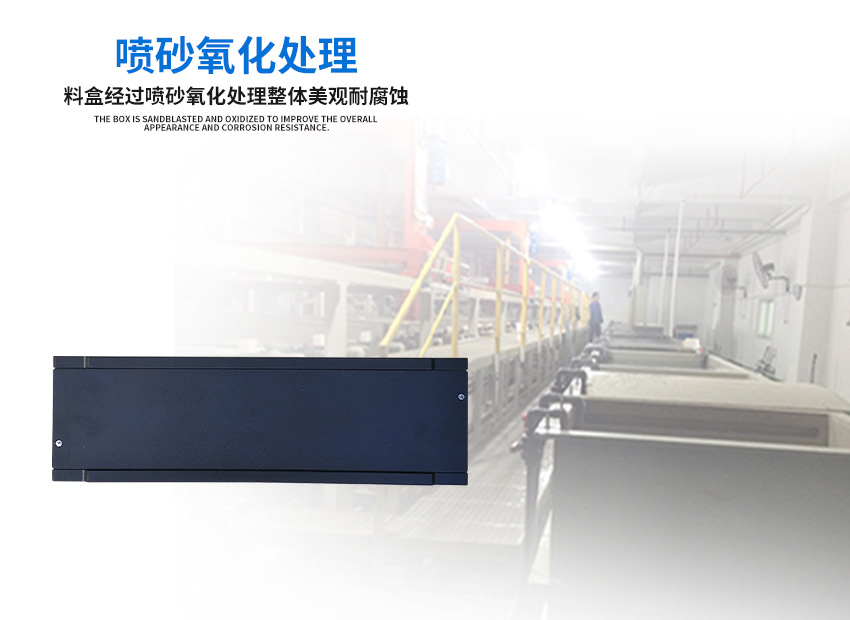 電子貼片料盒產(chǎn)品表面處理 電子貼片料盒產(chǎn)品表面處理