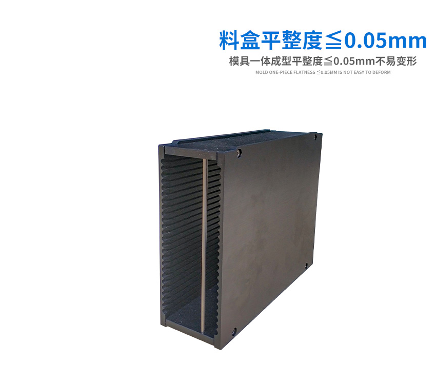 電子貼片料盒的平整度 電子貼片料盒的平整度