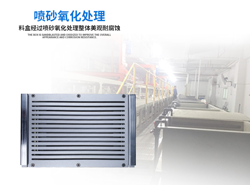 COB料盒表面處理工藝 COB料盒表面處理工藝