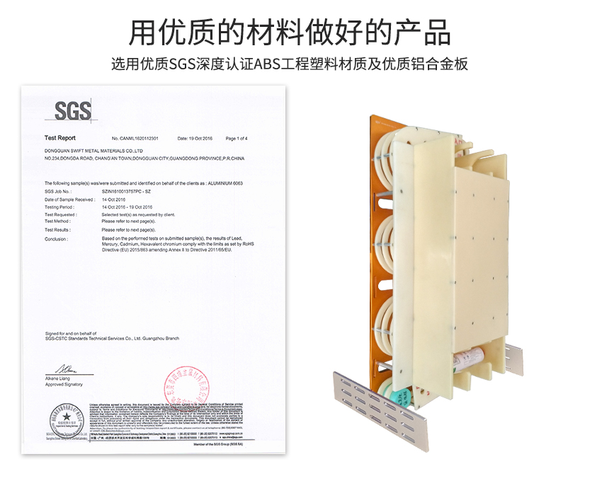 先進(jìn)先出存儲器所用的材料認(rèn)證說明 先進(jìn)先出存儲器所用的材料認(rèn)證說明