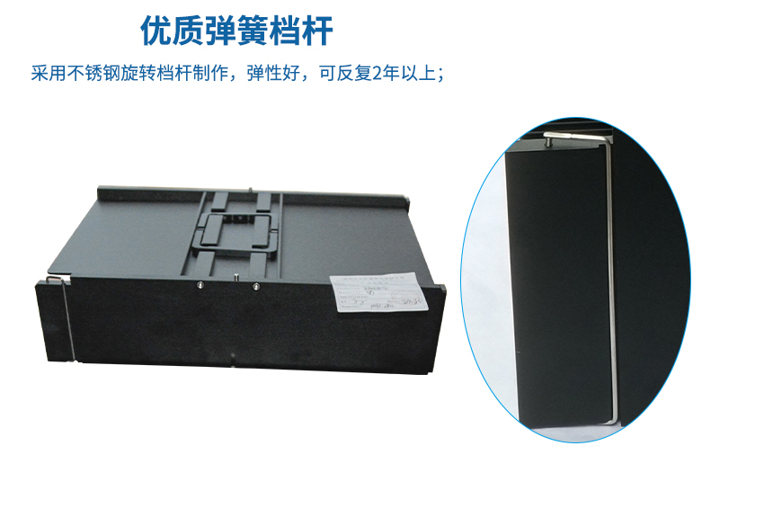 ic托盤盒的旋轉檔桿 ic托盤盒的旋轉檔桿