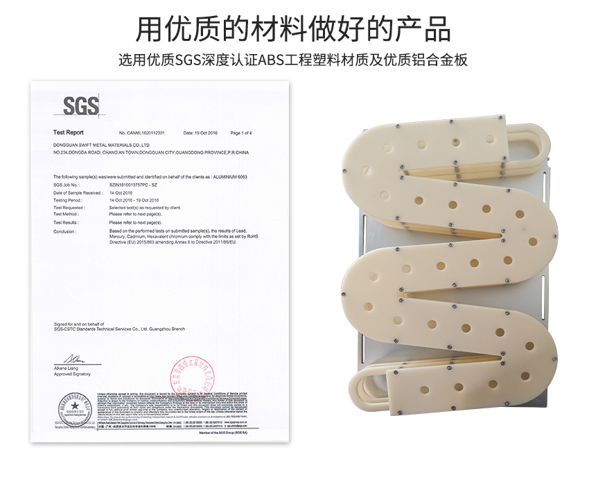 先進(jìn)先出錫膏管理系統(tǒng)所用的原材料認(rèn)證 先進(jìn)先出錫膏管理系統(tǒng)所用的原材料認(rèn)證