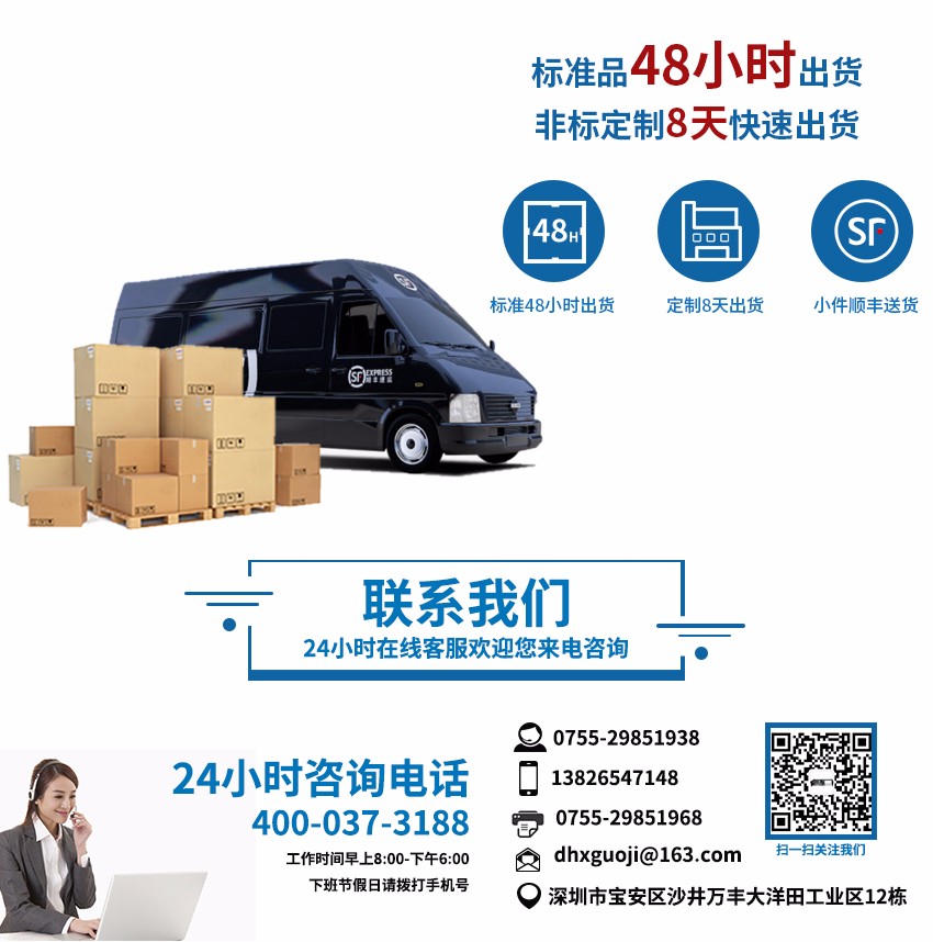 先進(jìn)先出錫膏管理系統(tǒng)解決方案廠家聯(lián)系方式 先進(jìn)先出錫膏管理系統(tǒng)解決方案廠家聯(lián)系方式