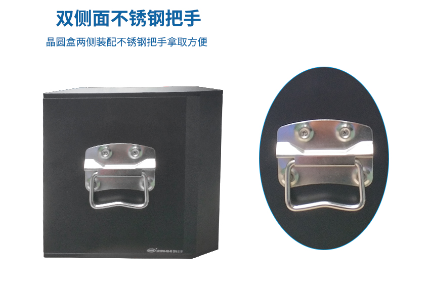 晶圓金屬周盒的把手細(xì)節(jié)設(shè)計(jì)圖