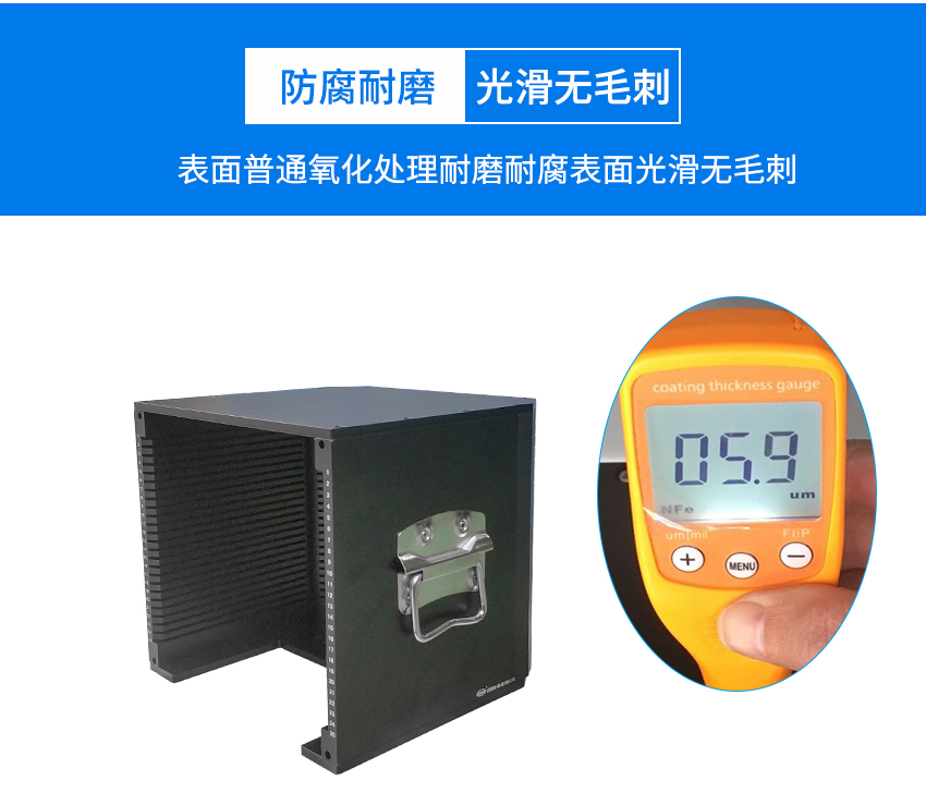 晶圓金屬周盒的表面處理工藝