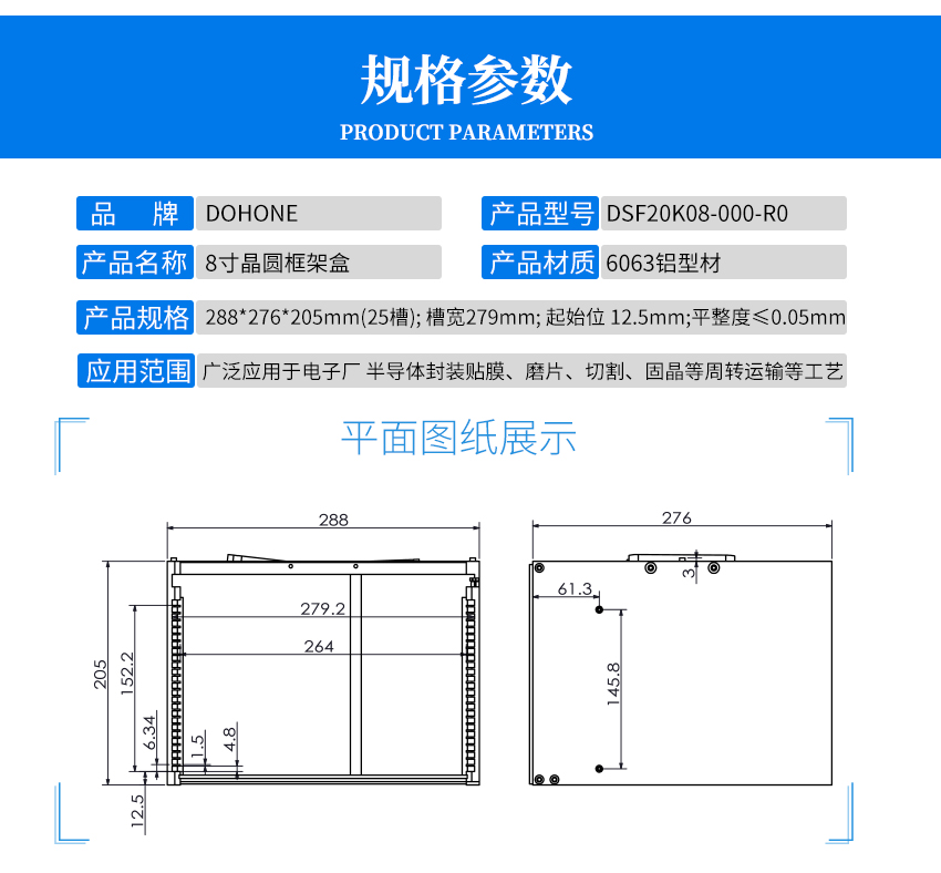 晶圓貼膜框架盒產(chǎn)品參數(shù) 晶圓貼膜框架盒產(chǎn)品參數(shù)