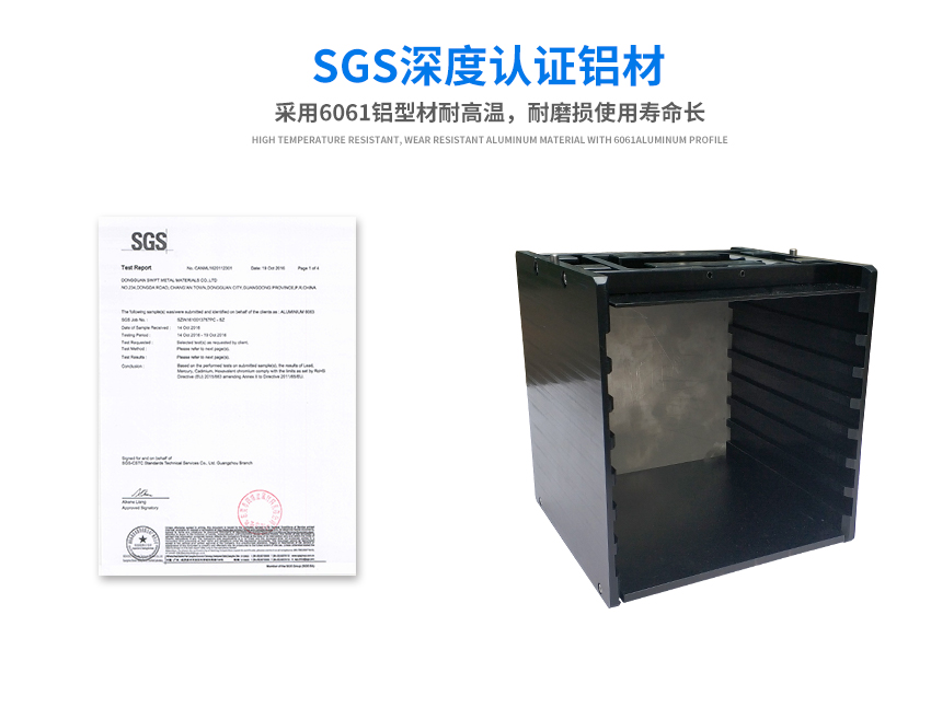 led擴(kuò)晶環(huán)放置料盒所用的全新原料認(rèn)證 led擴(kuò)晶環(huán)放置料盒所用的全新原料認(rèn)證