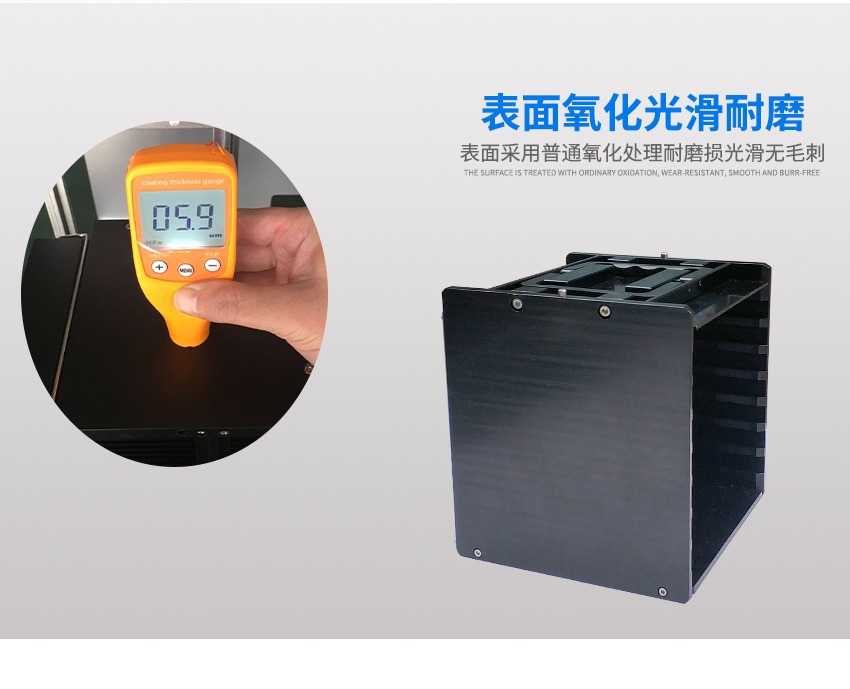 led擴(kuò)晶環(huán)放置料盒表面氧化厚度檢測 led擴(kuò)晶環(huán)放置料盒表面氧化厚度檢測