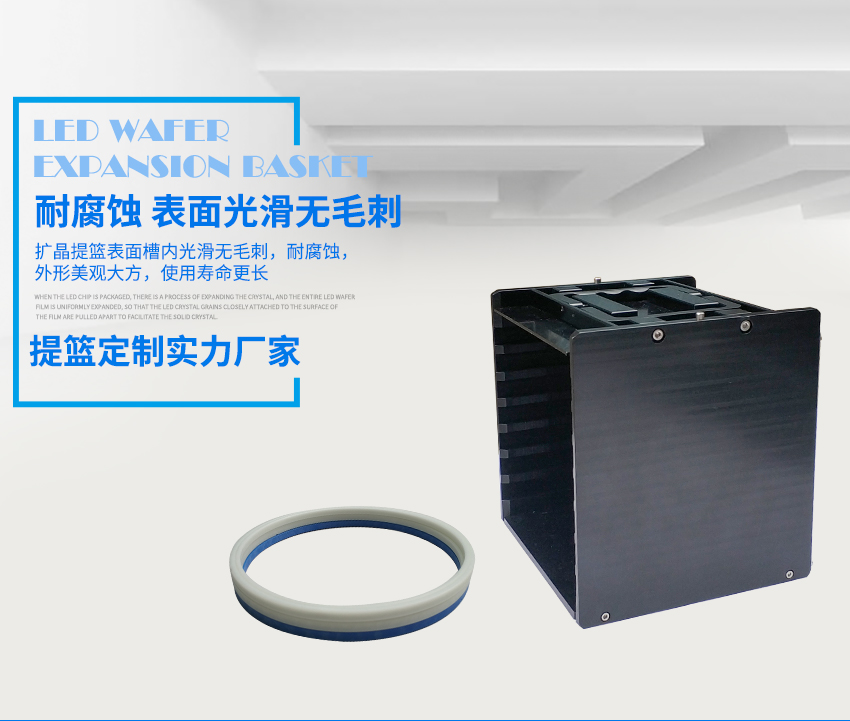 led擴(kuò)晶環(huán)放置料盒 led擴(kuò)晶環(huán)放置料盒