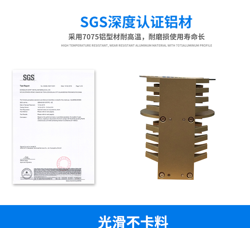 晶圓周轉(zhuǎn)載具產(chǎn)品材質(zhì)認證 晶圓周轉(zhuǎn)載具產(chǎn)品材質(zhì)認證