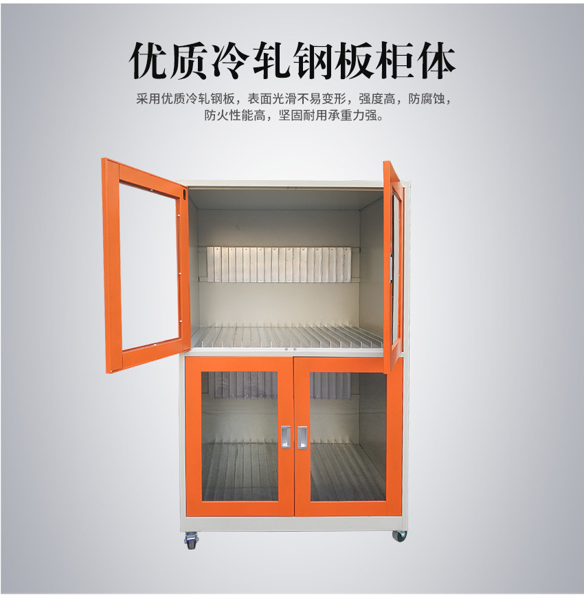 smt鋼網(wǎng)柜所用的材質(zhì) smt鋼網(wǎng)柜所用的材質(zhì)