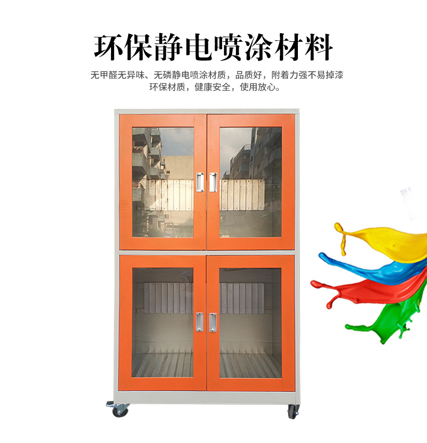 鋼網(wǎng)柜廠家的產(chǎn)品表面處理方式 鋼網(wǎng)柜廠家的產(chǎn)品表面處理方式