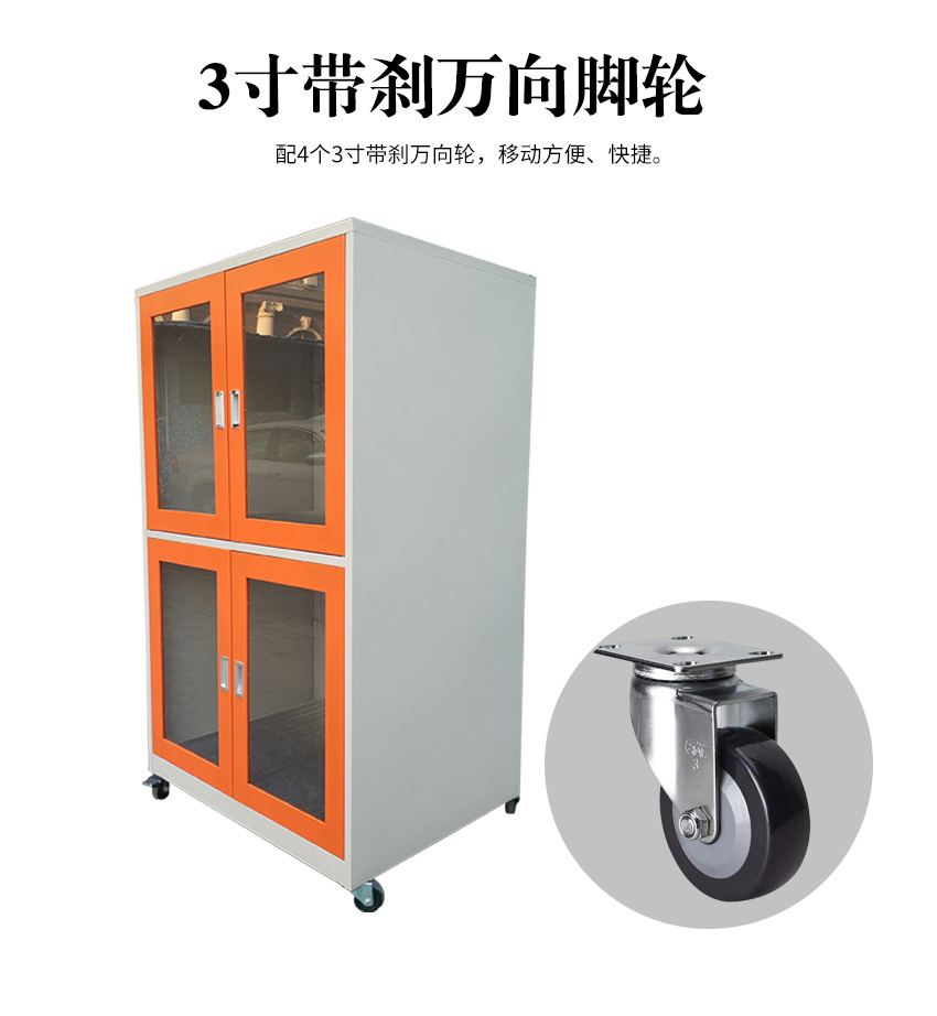 鋼網(wǎng)柜產(chǎn)品所用的輪子 鋼網(wǎng)柜產(chǎn)品所用的輪子