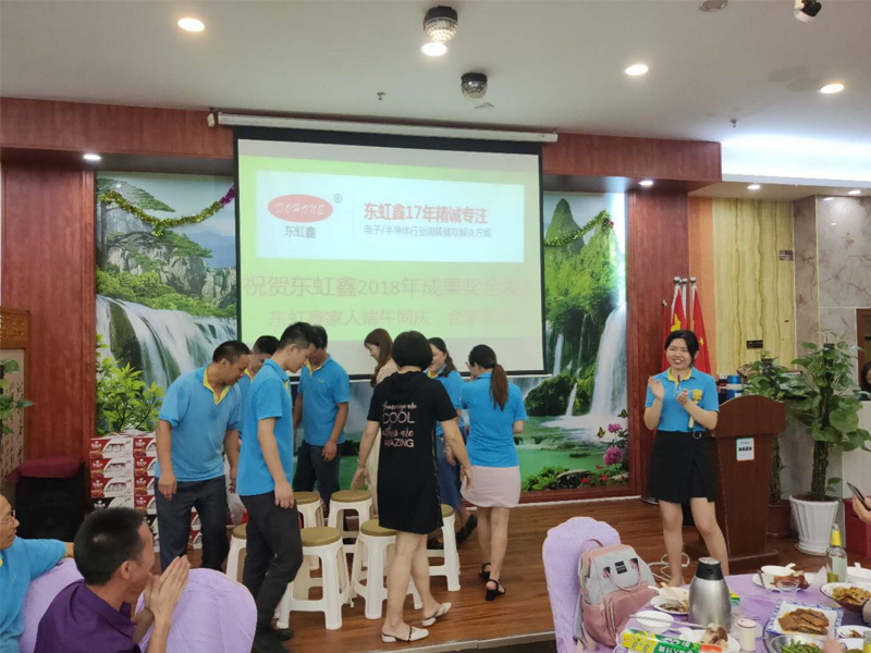 智能氮氣柜廠家端午節(jié)活動小游戲