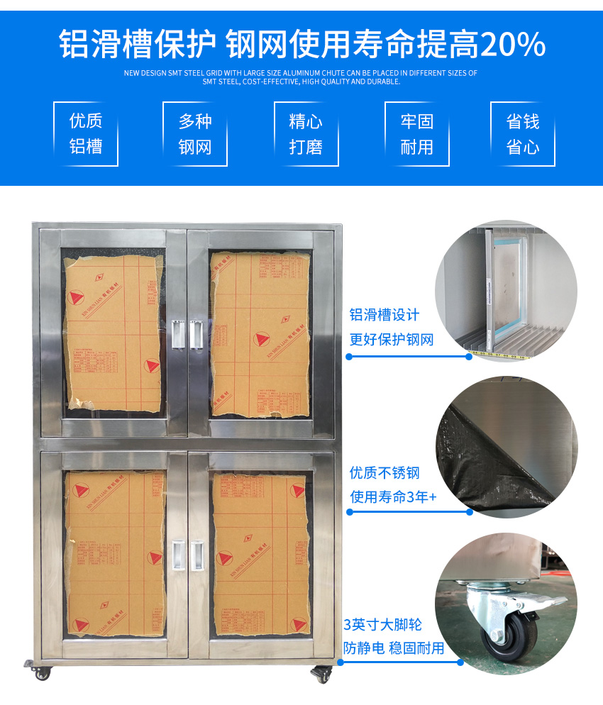 smt鋼網(wǎng)架的優(yōu)勢 smt鋼網(wǎng)架的優(yōu)勢