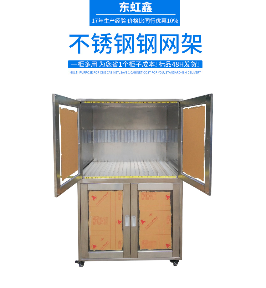 smt鋼網(wǎng)架海報 smt鋼網(wǎng)架海報