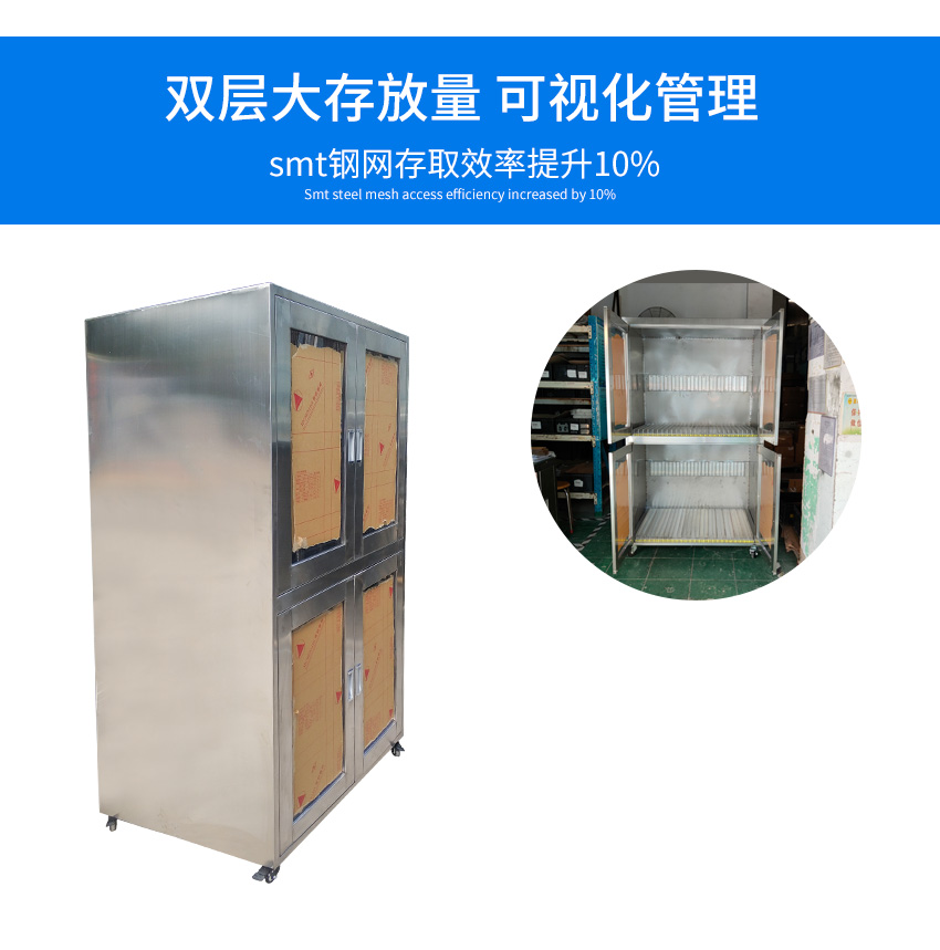 smt鋼網(wǎng)架的細節(jié)圖 smt鋼網(wǎng)架的細節(jié)圖