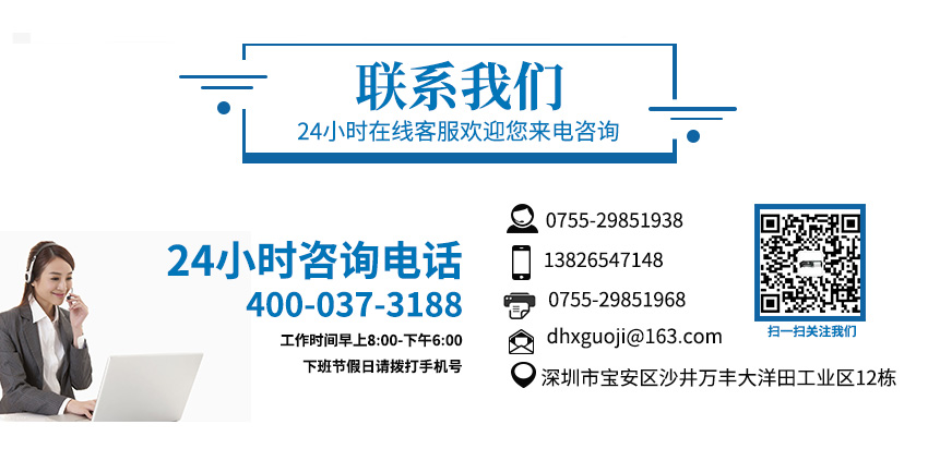 smt鋼網(wǎng)架加工廠家聯(lián)系電話 smt鋼網(wǎng)架加工廠家聯(lián)系電話