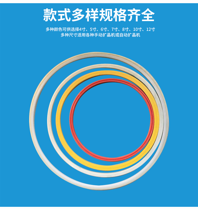 擴晶子母環(huán)的產(chǎn)品樣式 擴晶子母環(huán)的產(chǎn)品樣式