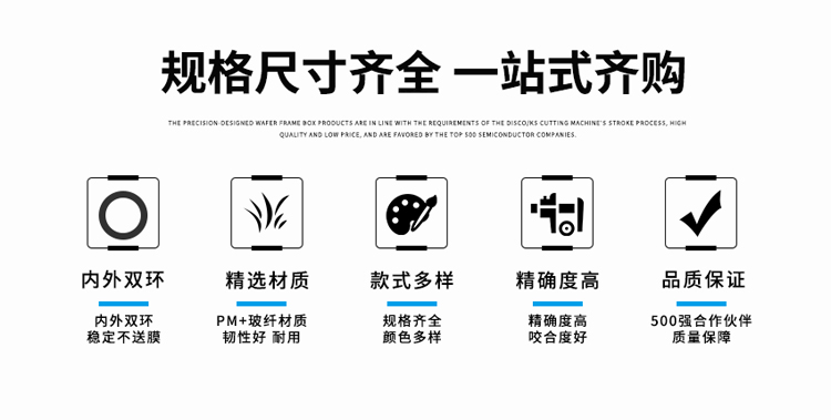 擴晶子母環(huán)的優(yōu)勢 擴晶子母環(huán)的優(yōu)勢