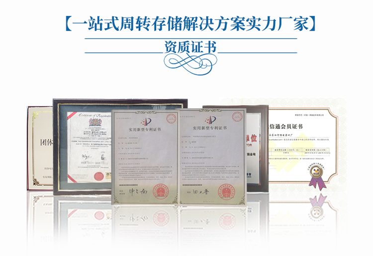 擴晶子母環(huán)廠家資質(zhì) 擴晶子母環(huán)廠家資質(zhì)