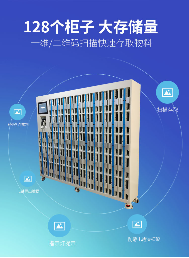 晶圓環(huán)智能存儲柜存放量設計.jpg 晶圓環(huán)智能存儲柜存放量設計.jpg