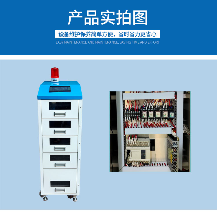 錫膏回溫機(jī)實(shí)拍圖.jpg 錫膏回溫機(jī)實(shí)拍圖.jpg